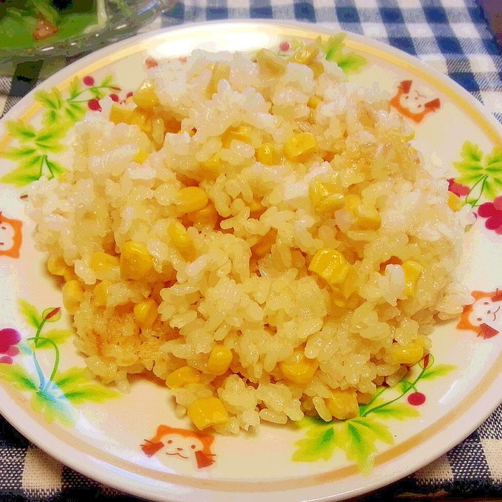 缶詰で簡単 炊き込みコーンライス レシピ 作り方 By こぶた 楽天レシピ 缶詰で簡単 炊き込みコーンライス レシピ 作り方 By こぶた 楽天レシピ